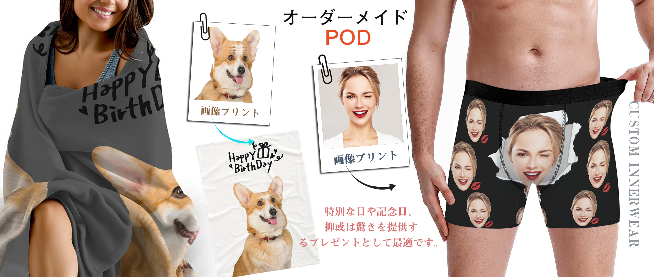 ファッション雑貨